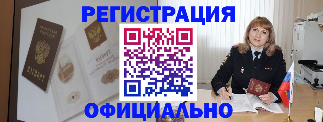 регистрация для дет. сада в Александровске-Сахалинском