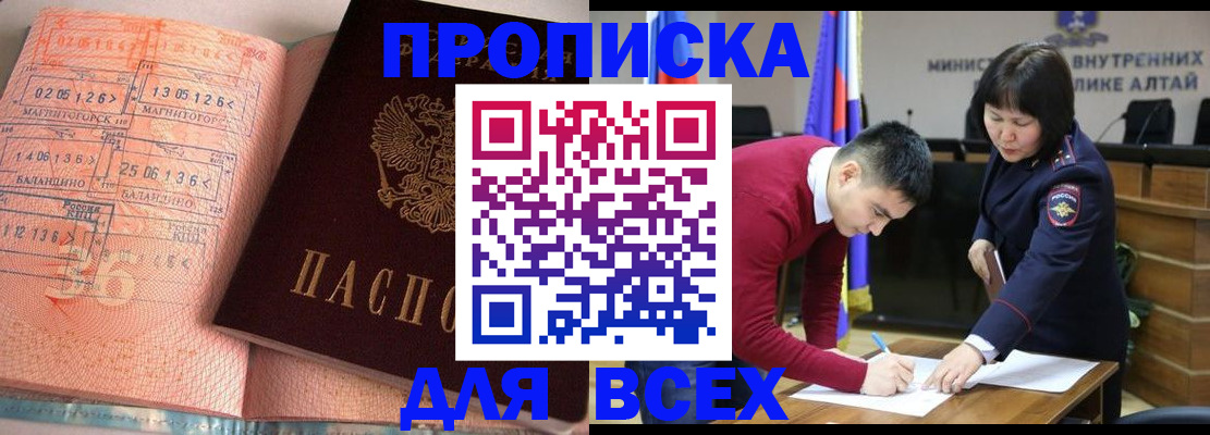 пропишу в квартире в Александровске-Сахалинском